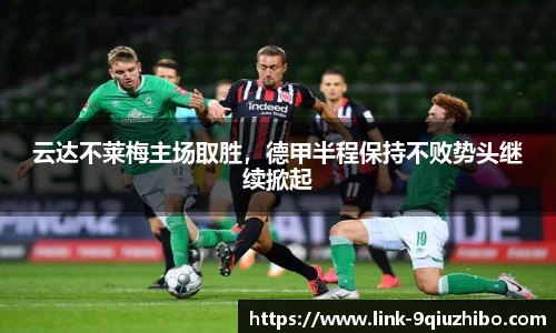 九球体育直播网址