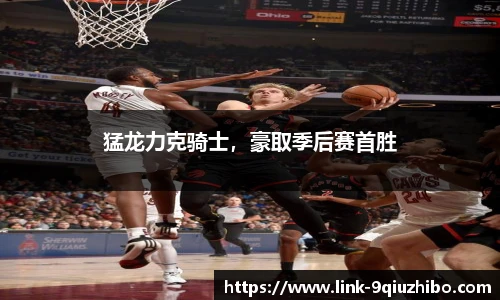 九球体育直播网址