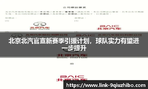 九球体育直播网址