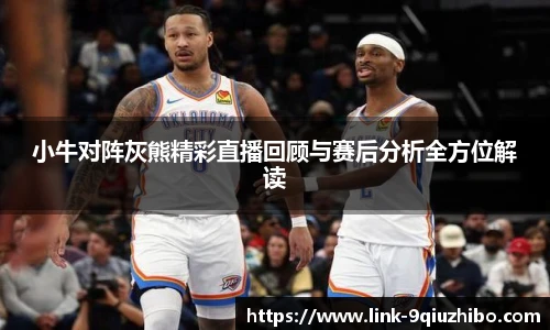 九球体育直播网址