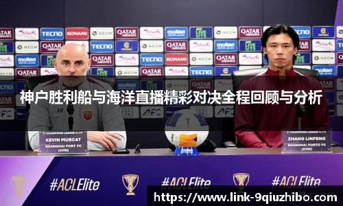 九球体育直播网址