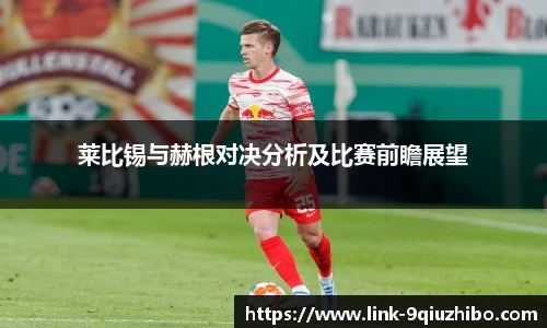 九球体育直播网址