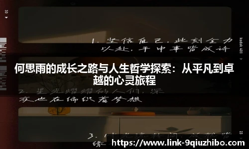 九球体育直播网址