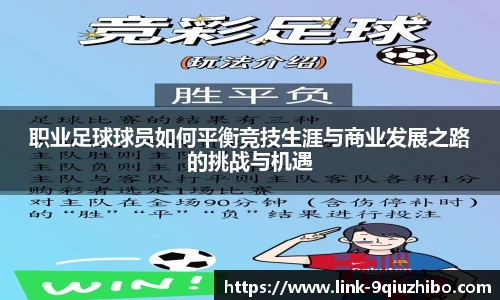 九球体育直播网址