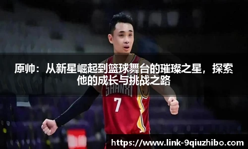 九球体育直播网址